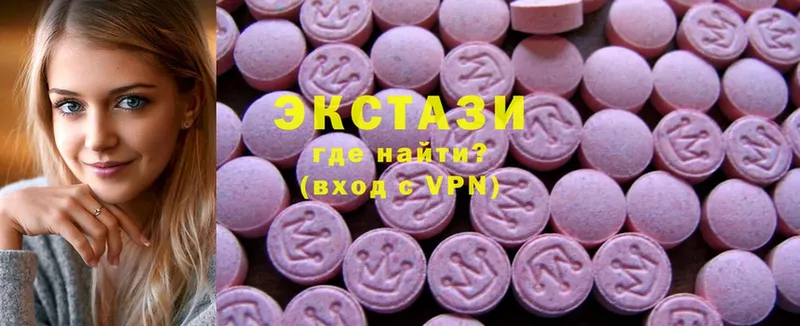 даркнет сайт  Димитровград  Ecstasy ешки 