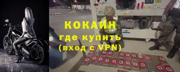 прущие крисы Волоколамск