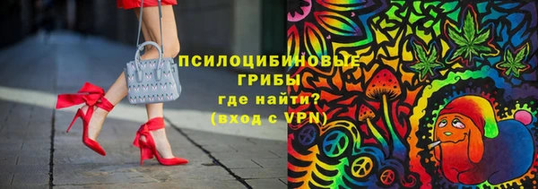 прущие крисы Волоколамск