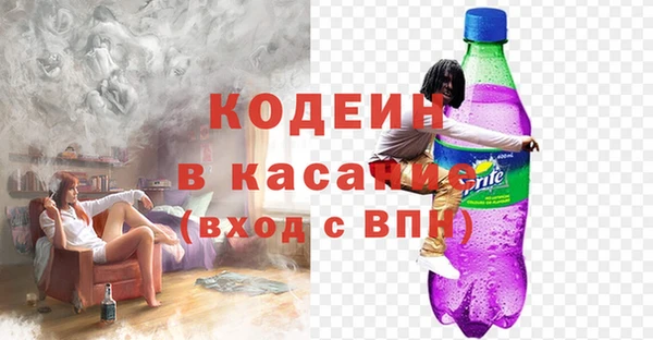 стафф Володарск