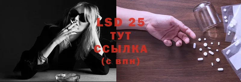 LSD-25 экстази кислота  дарнет шоп  Димитровград 