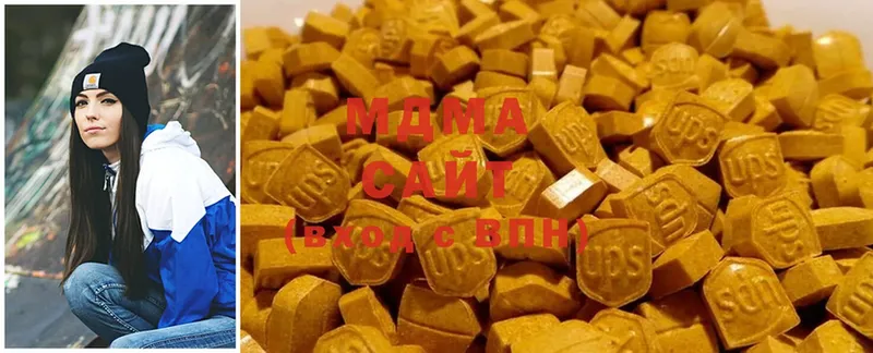 купить наркотик  Димитровград  MDMA Molly 