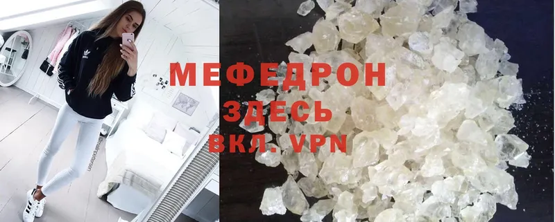 сайты даркнета официальный сайт  Димитровград  Меф mephedrone 